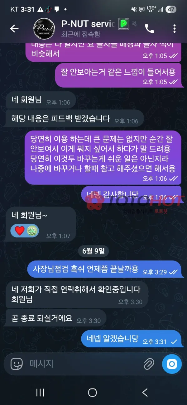 증거 이미지 6