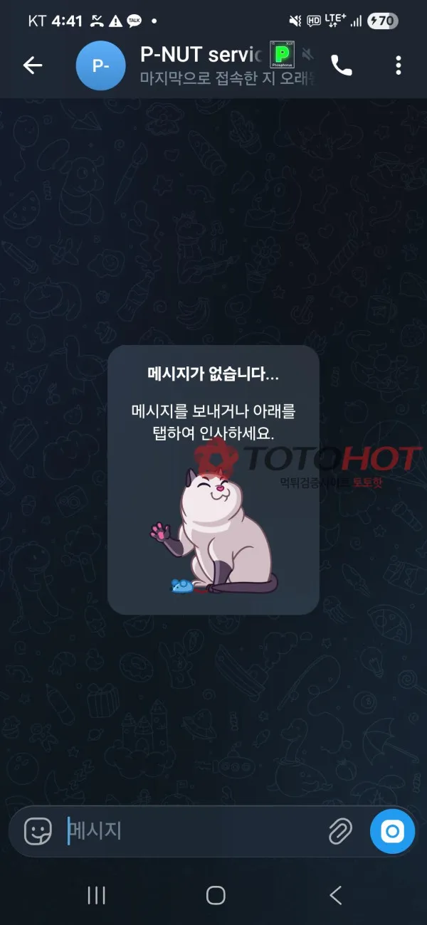 증거 이미지 7