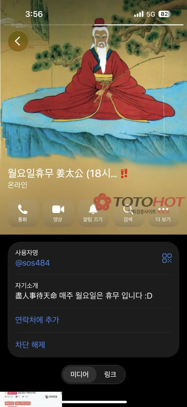 증거 이미지 1