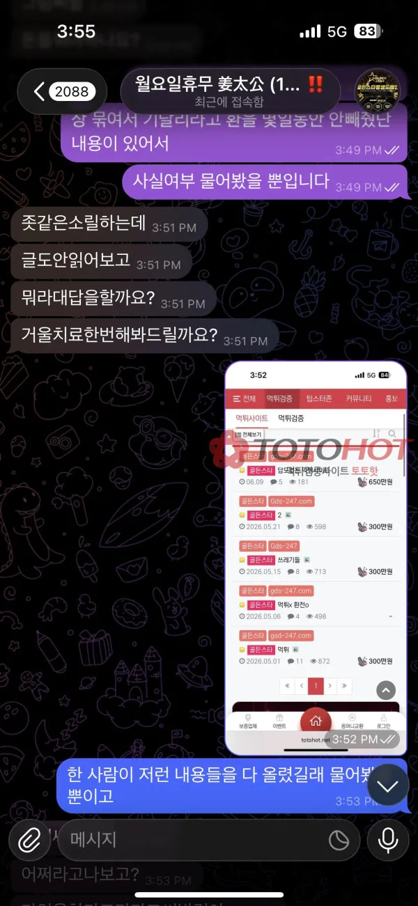 증거 이미지 3