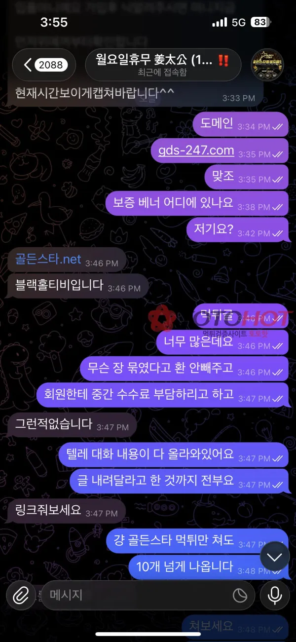 증거 이미지 5
