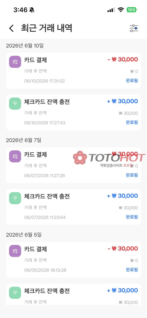 증거 이미지 2