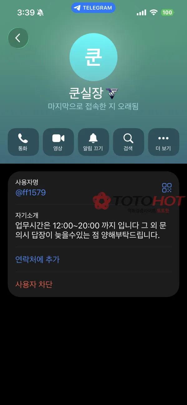증거 이미지 3