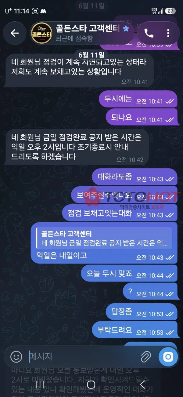 증거 이미지 5