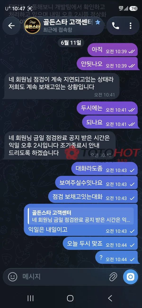 증거 이미지 6