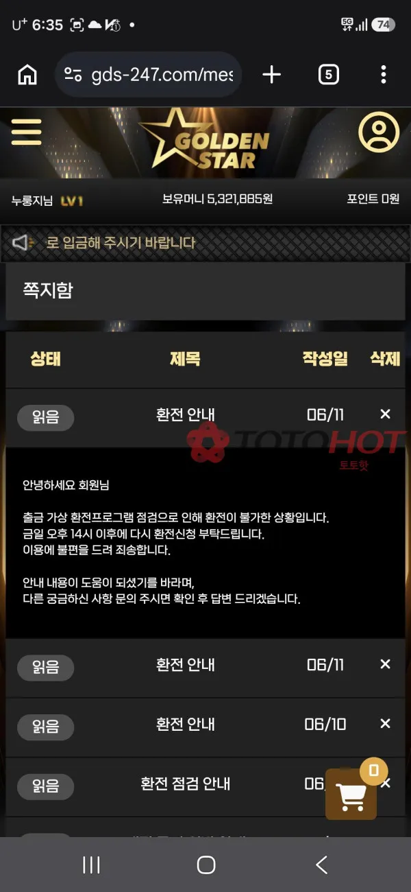 증거 이미지 7