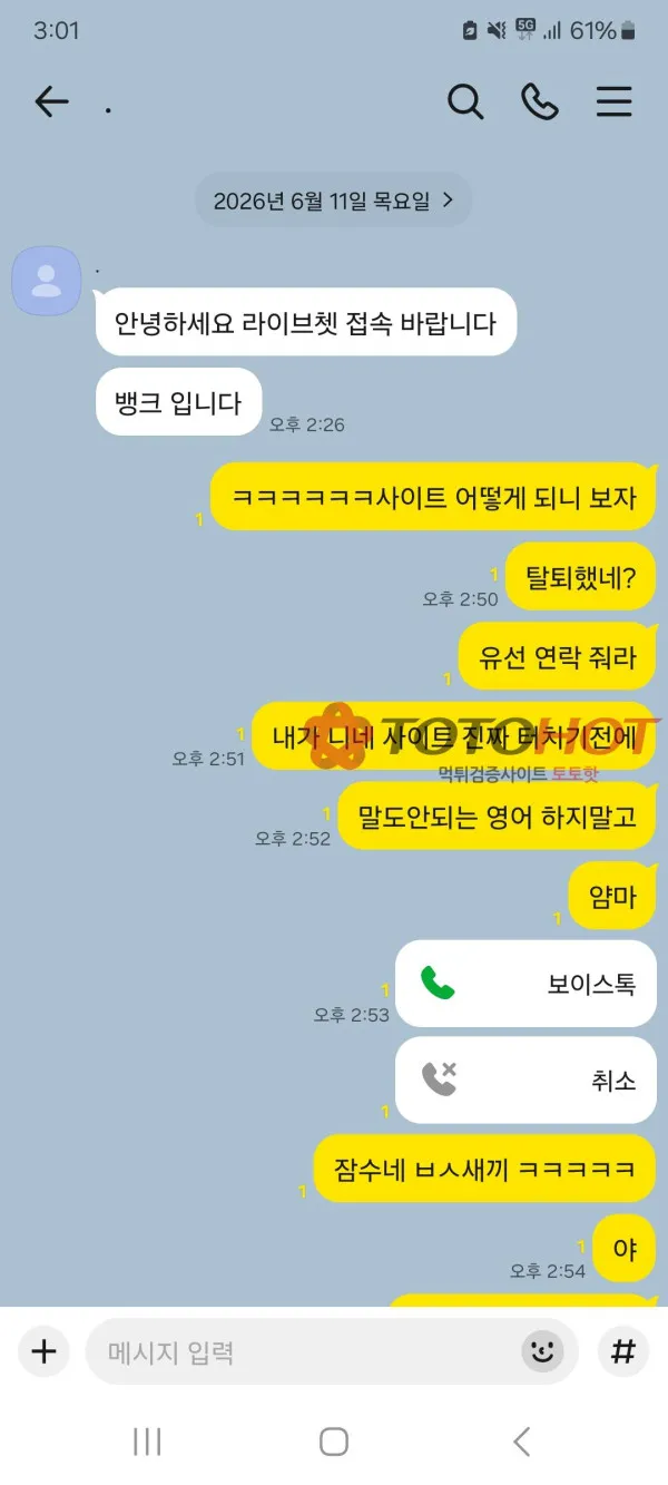 증거 이미지 2