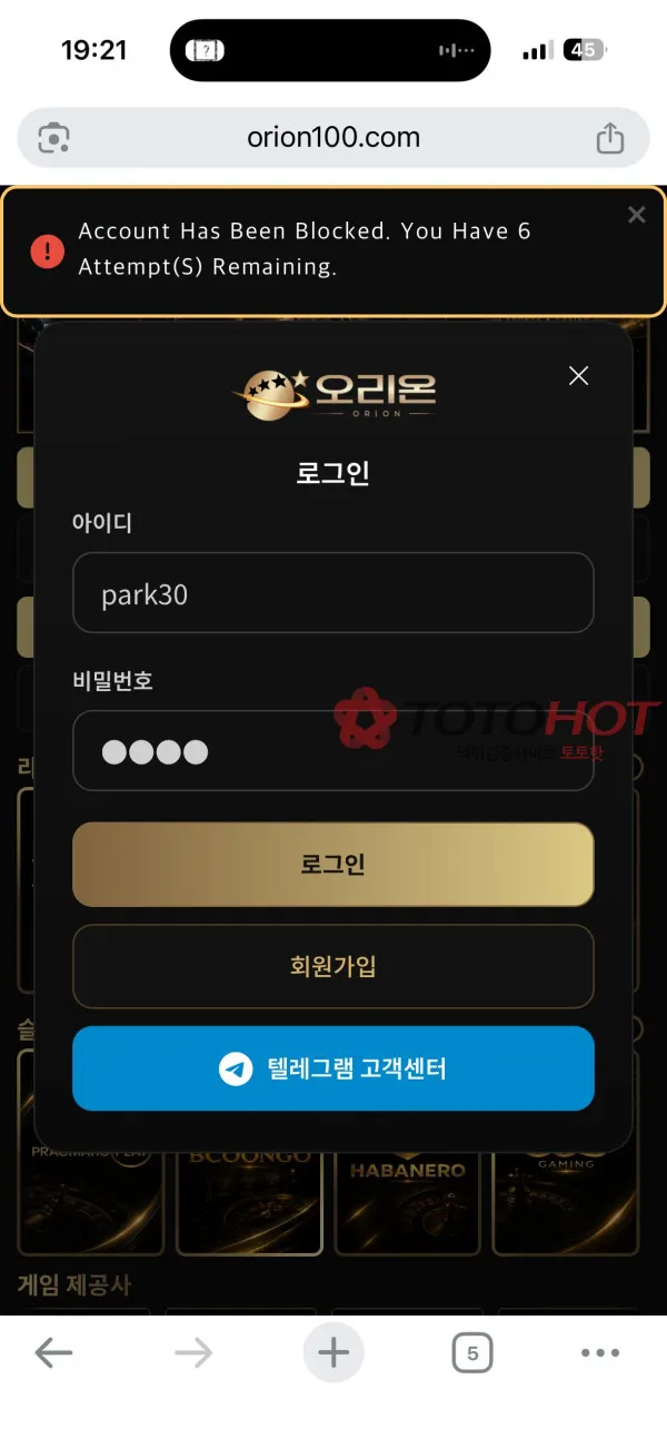 증거 이미지 2