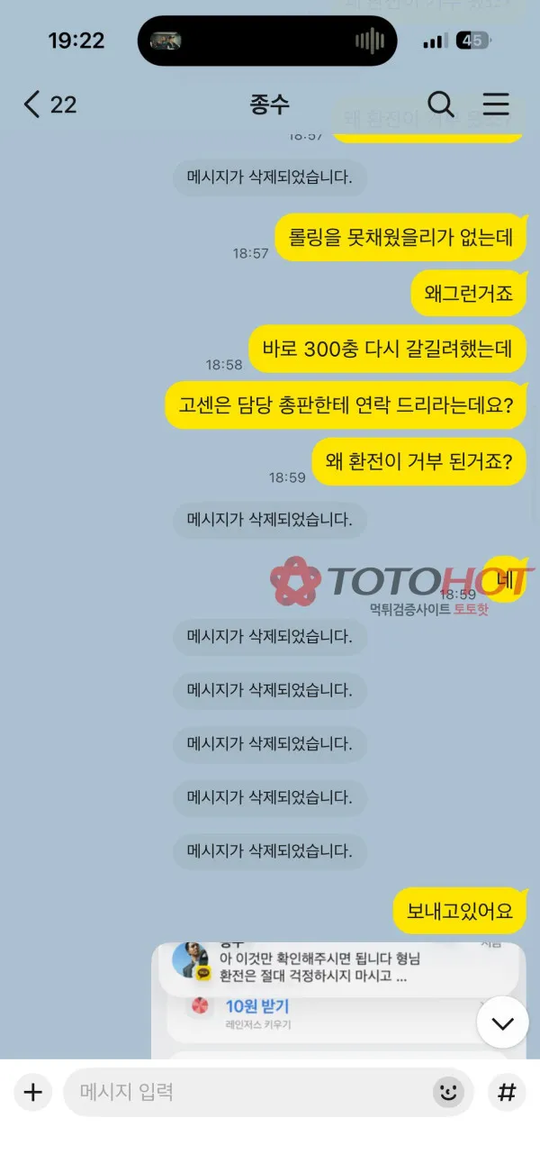 증거 이미지 3