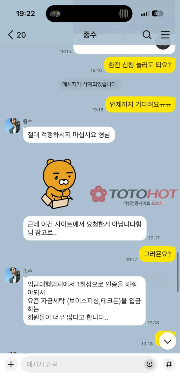 증거 이미지 5
