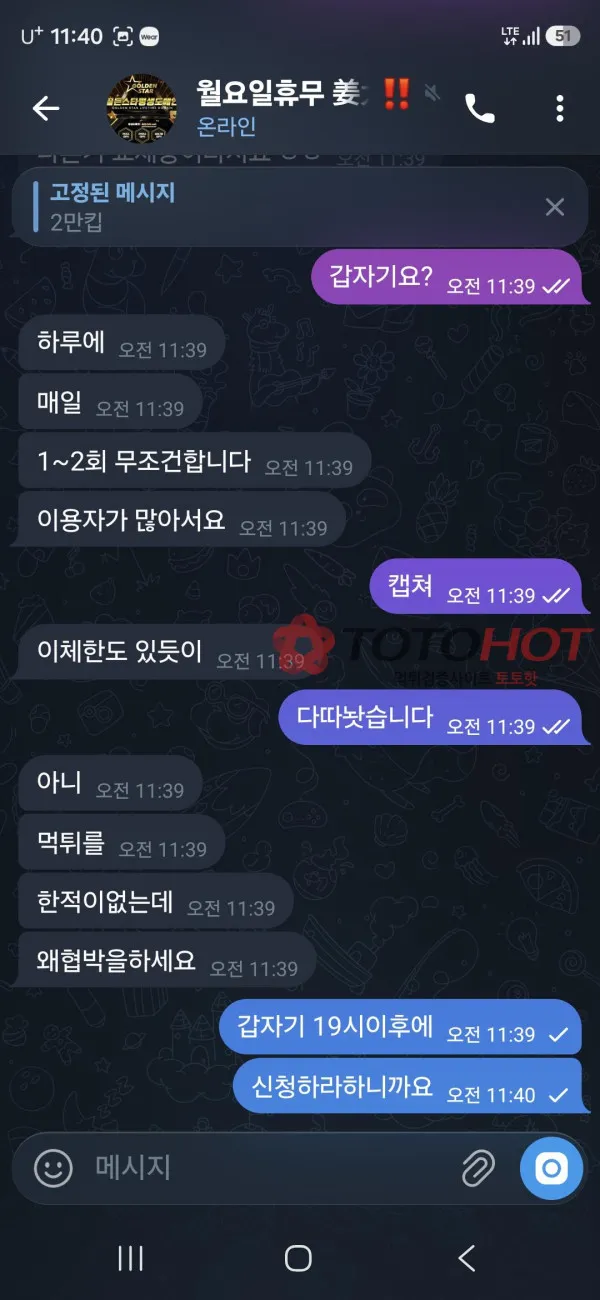 증거 이미지 2