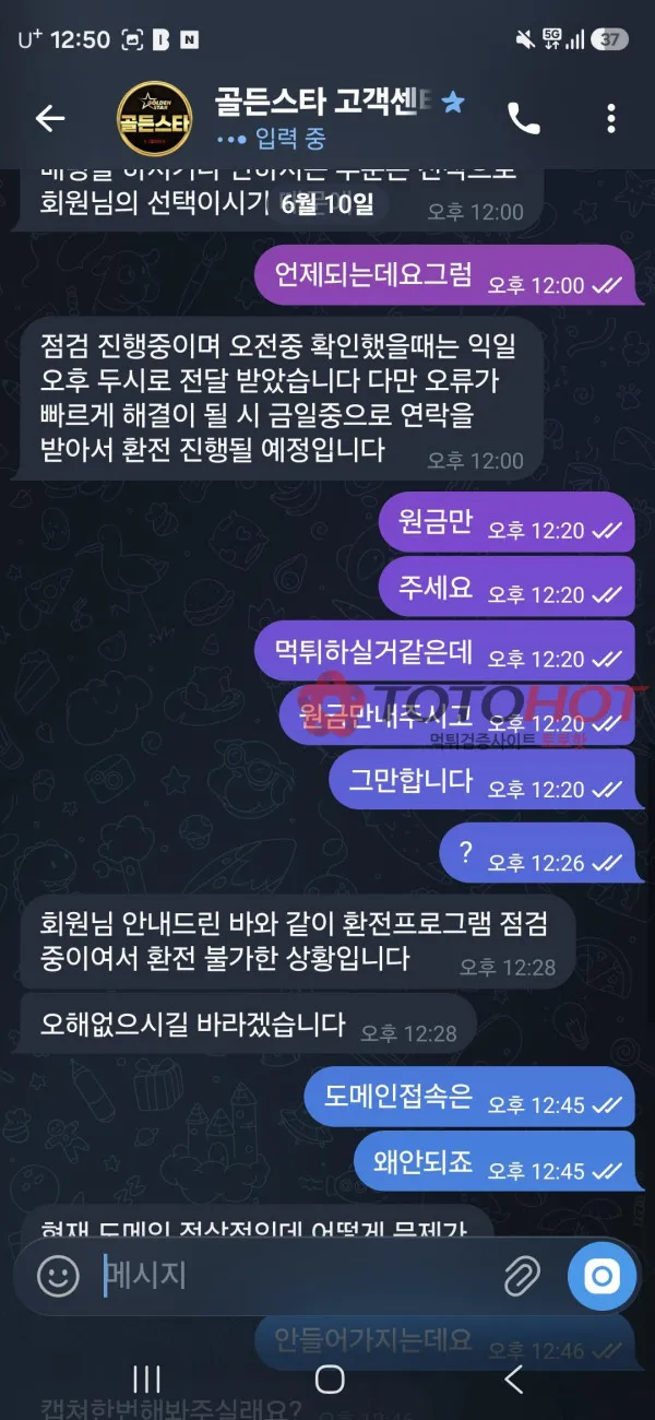 증거 이미지 3