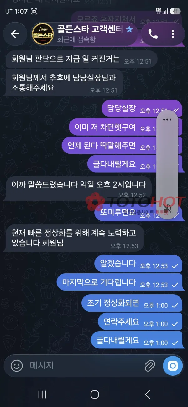 증거 이미지 4