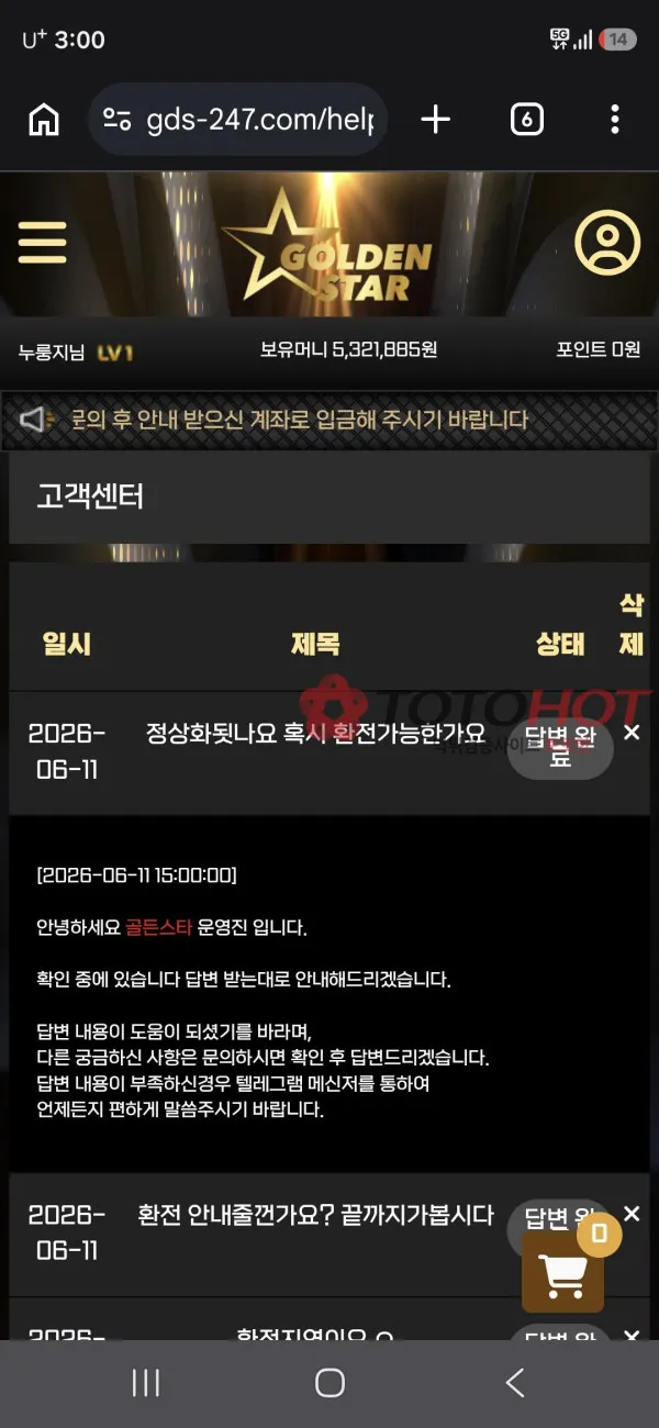 증거 이미지 5