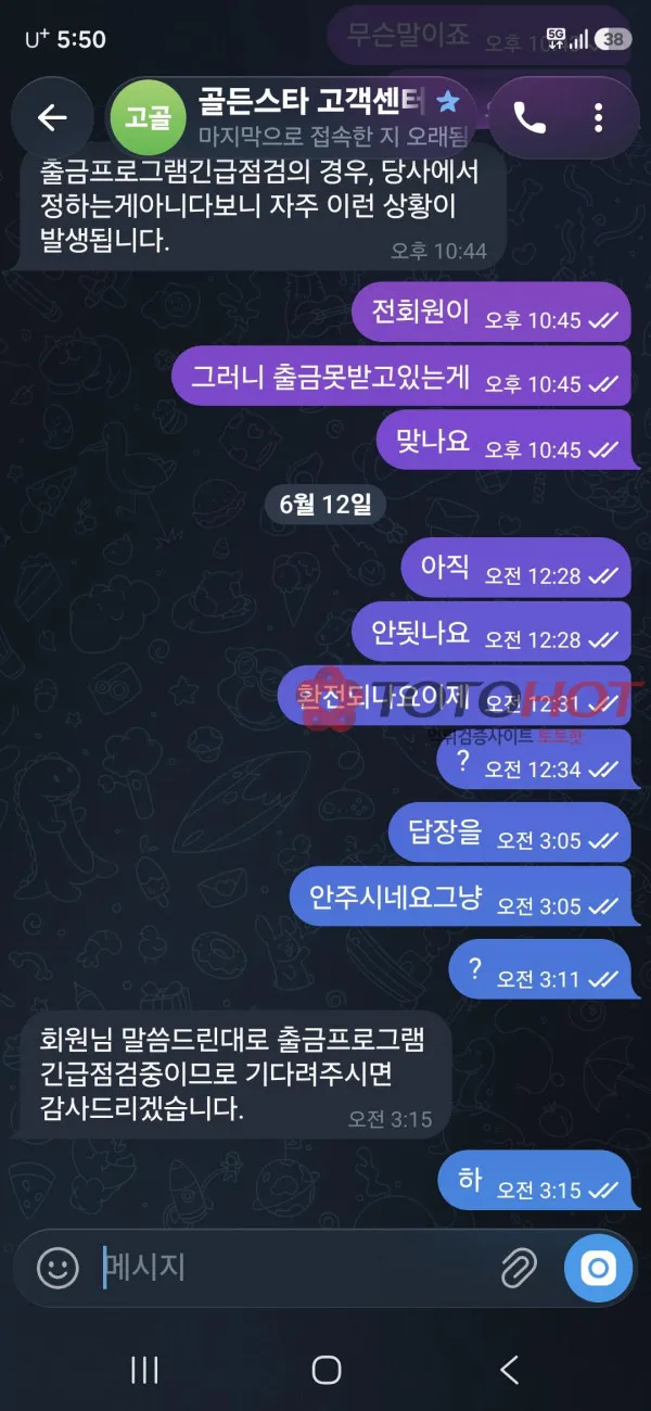 증거 이미지 9