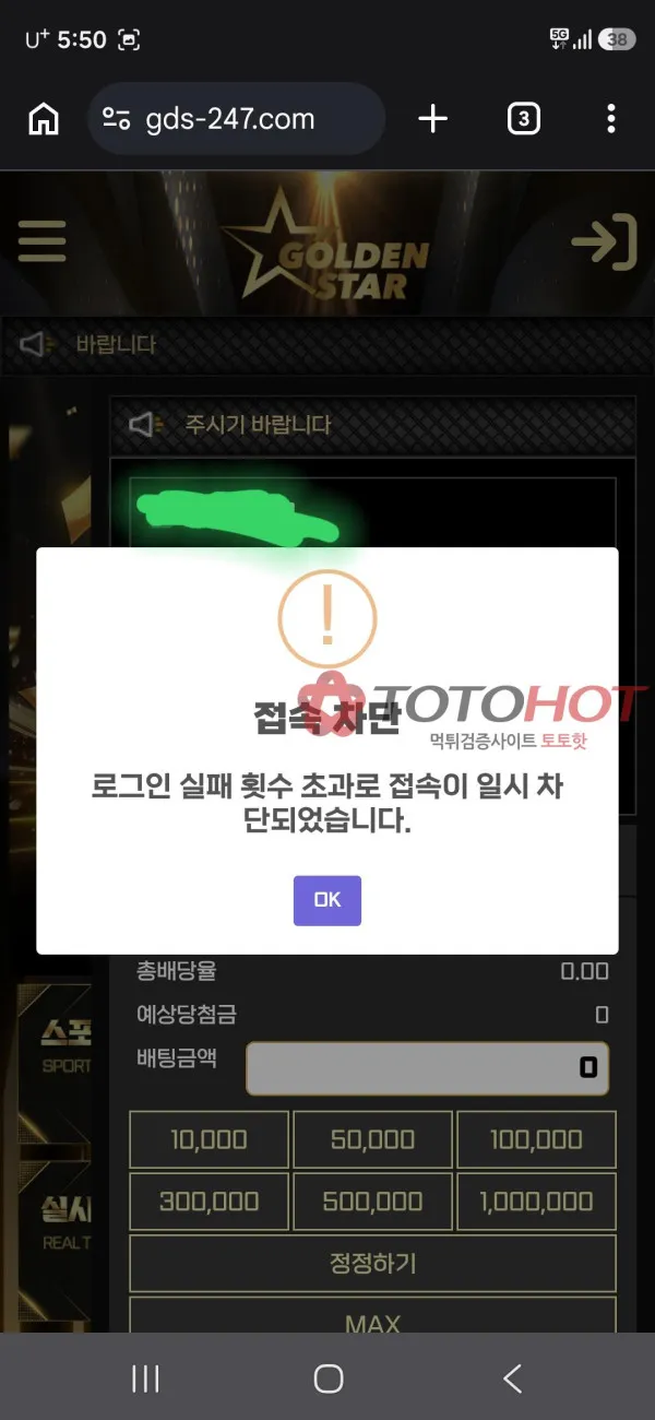 증거 이미지 10
