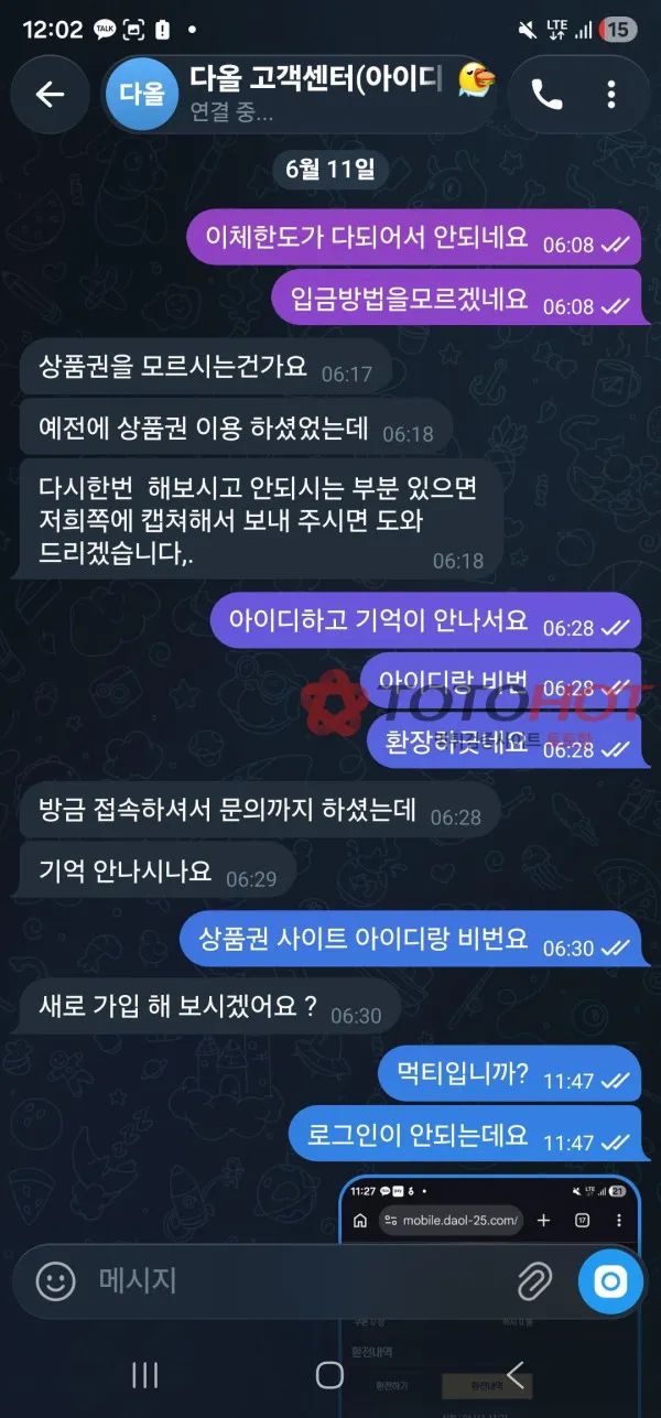 증거 이미지 2