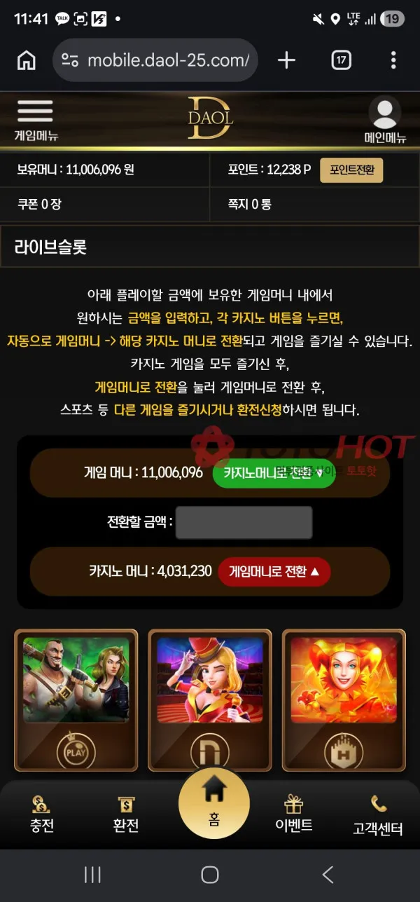 증거 이미지 3
