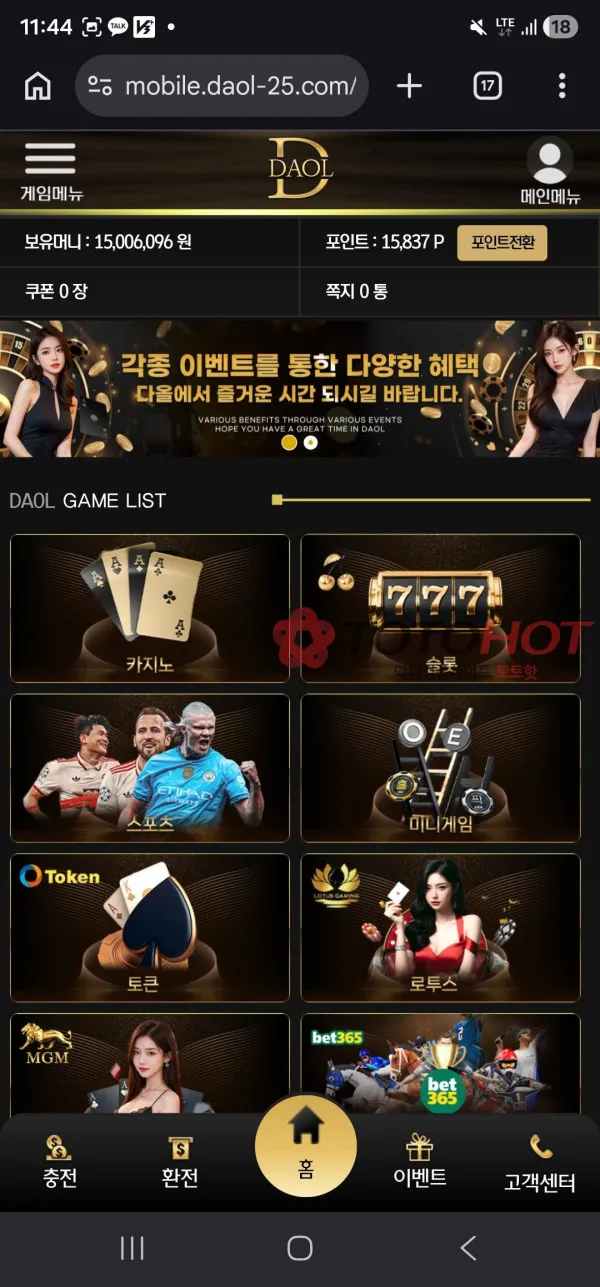 증거 이미지 4