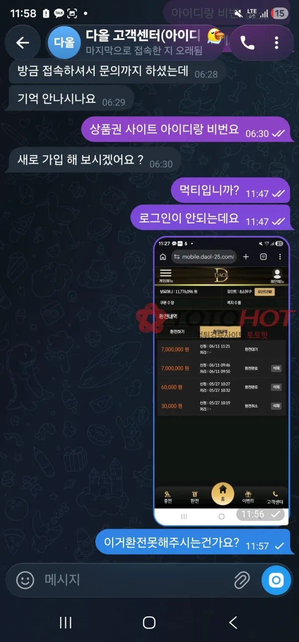 증거 이미지 5