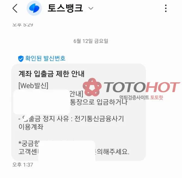증거 이미지 2