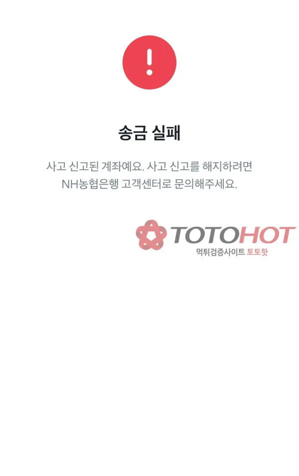 증거 이미지 3