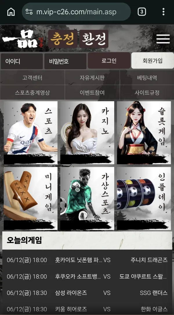 증거 이미지 1