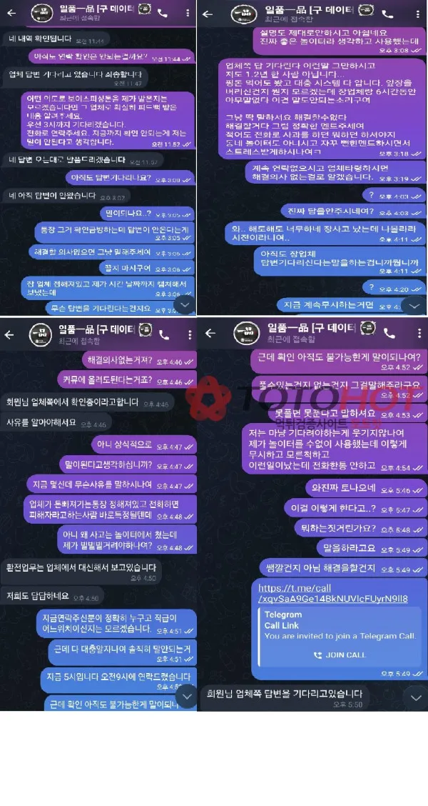 증거 이미지 3