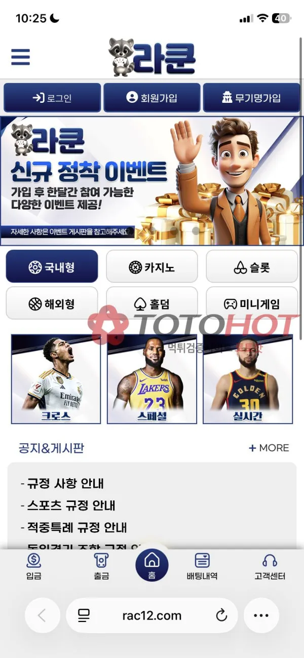 증거 이미지 2