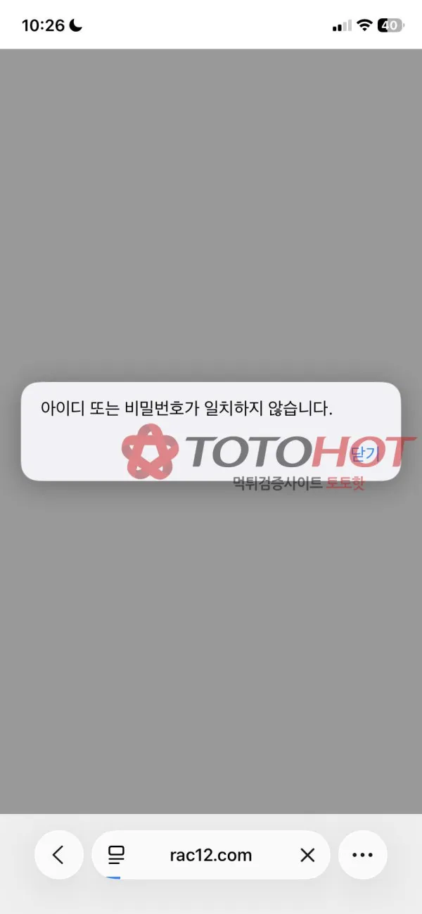 증거 이미지 4