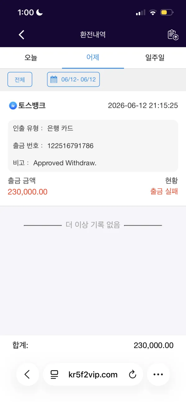증거 이미지 1