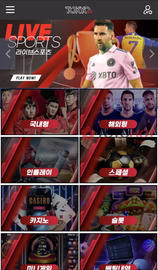 증거 이미지 2