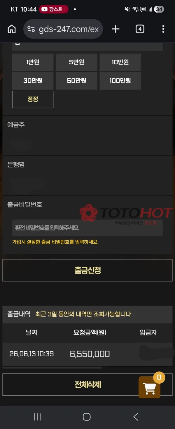 증거 이미지 5