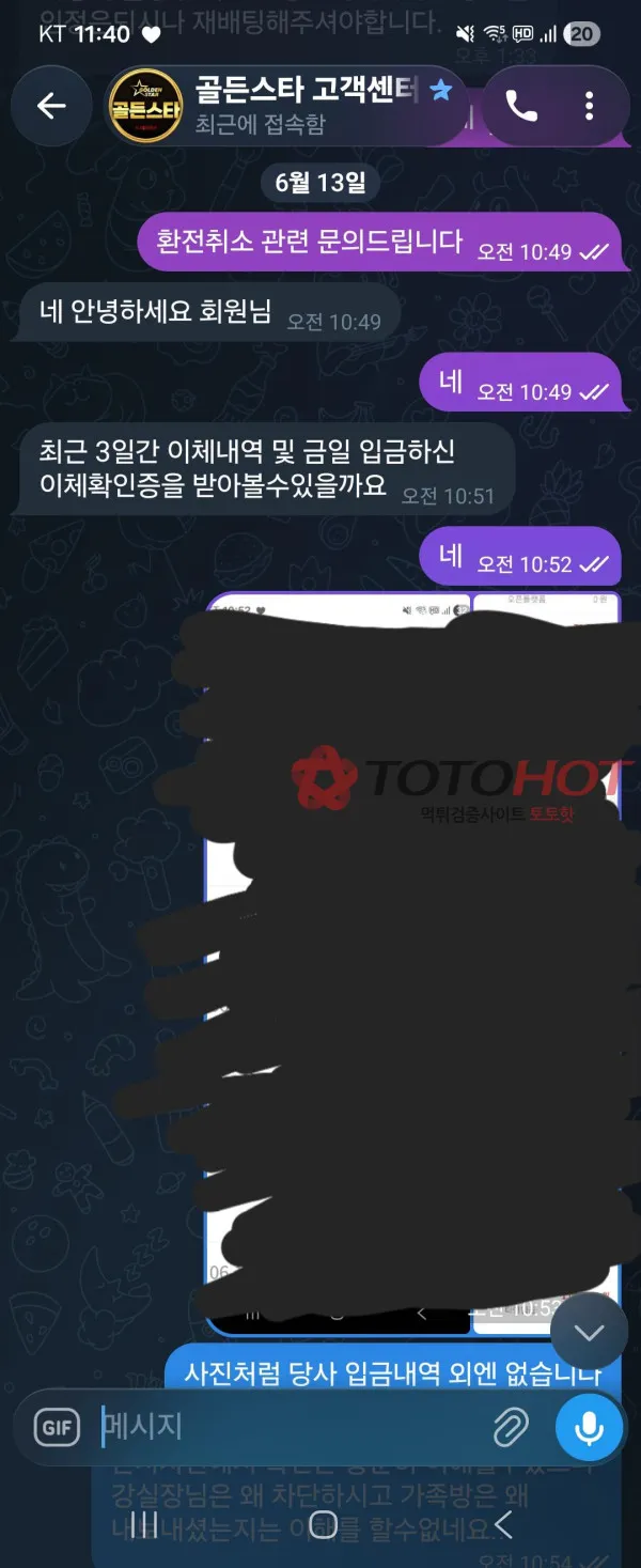 증거 이미지 6