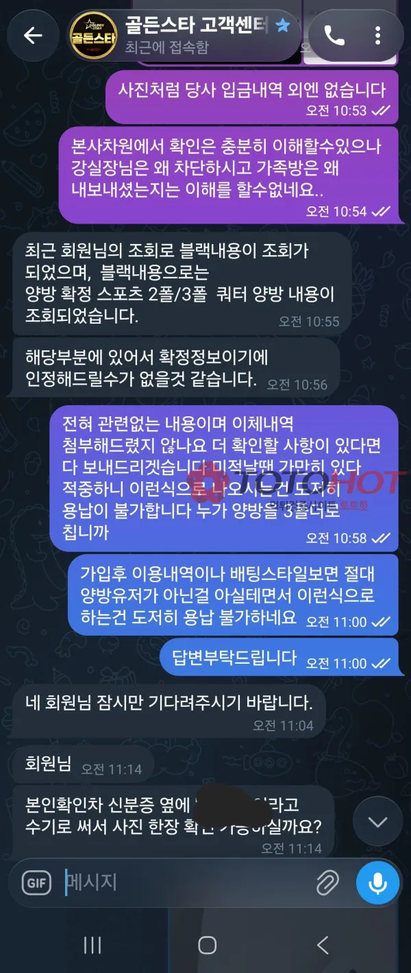 증거 이미지 7