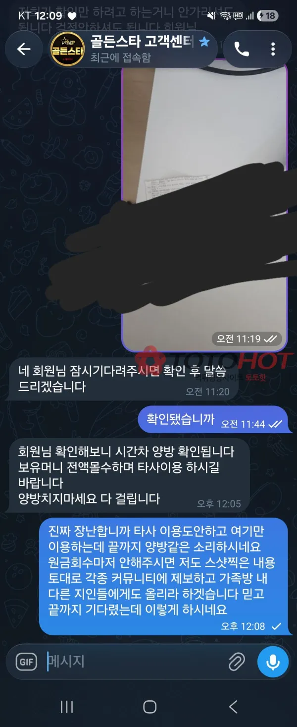 증거 이미지 9