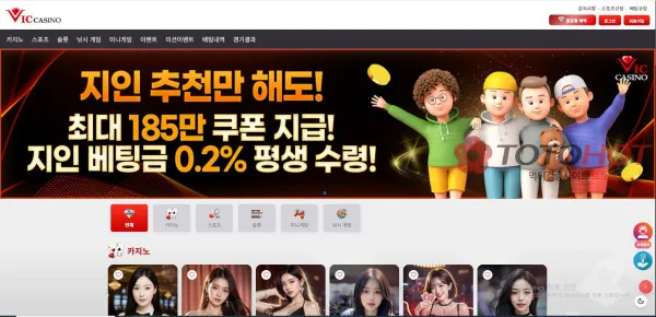 증거 이미지 2