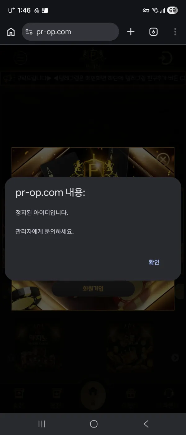 증거 이미지 1