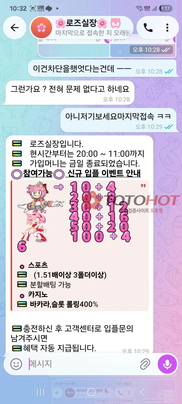 증거 이미지 2