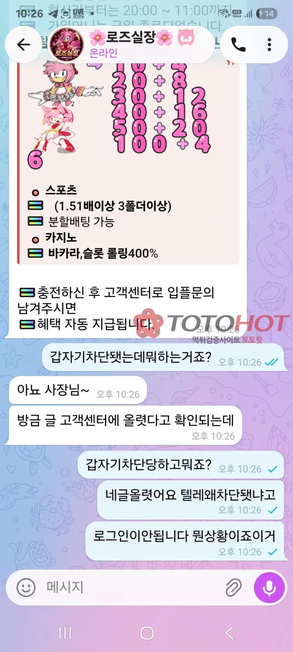 증거 이미지 3