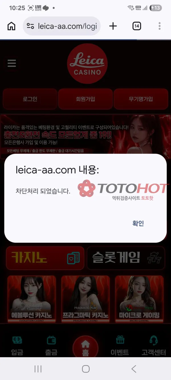 증거 이미지 4