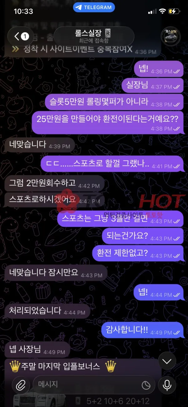 증거 이미지 2