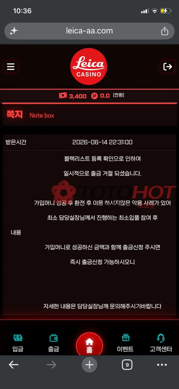 증거 이미지 3