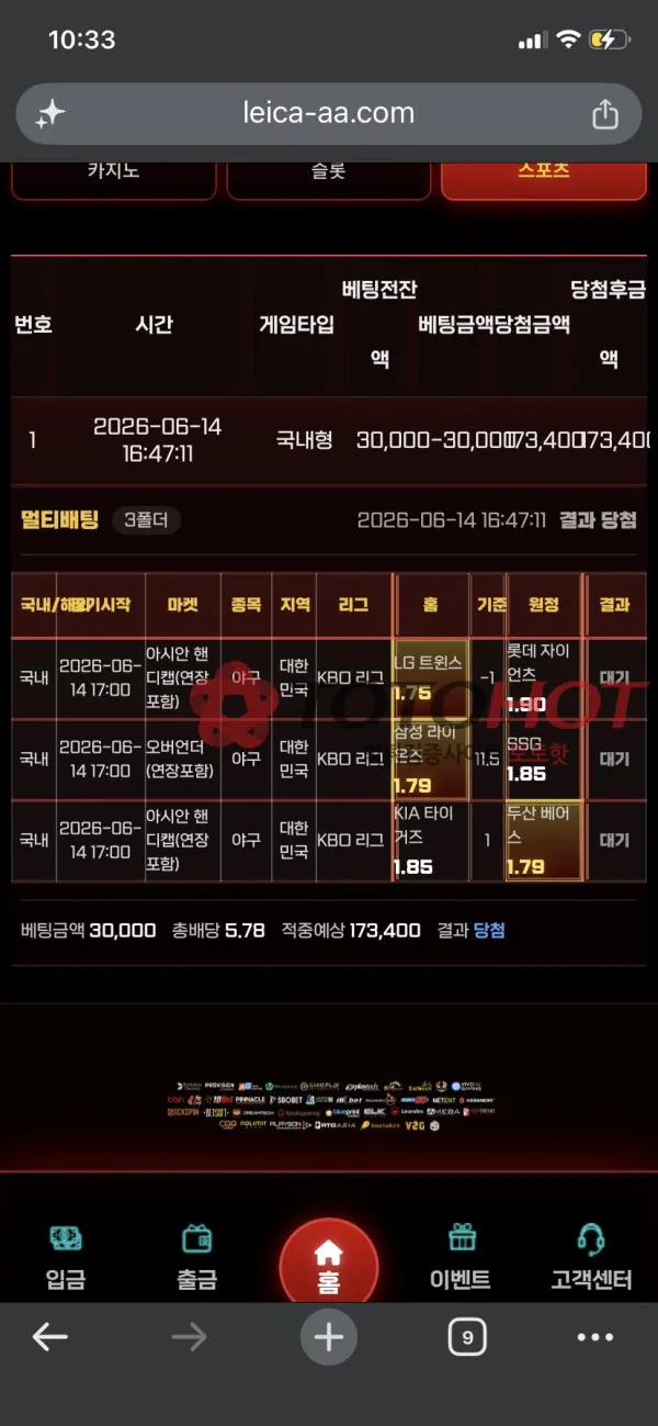 증거 이미지 4