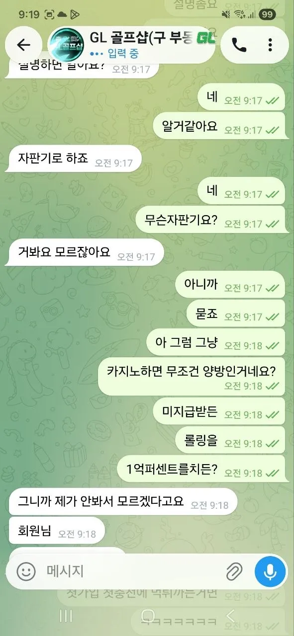 증거 이미지 3