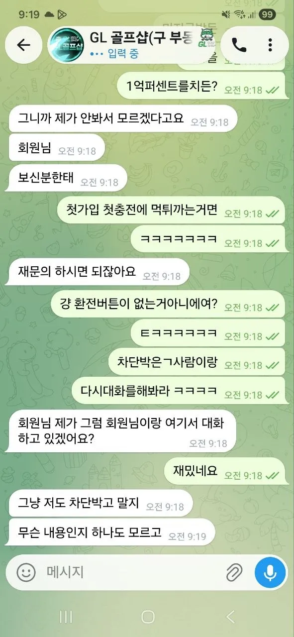 증거 이미지 4