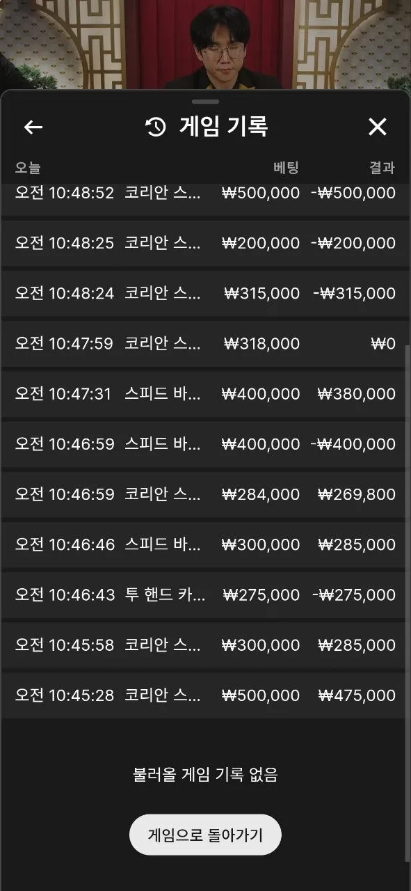증거 이미지 6
