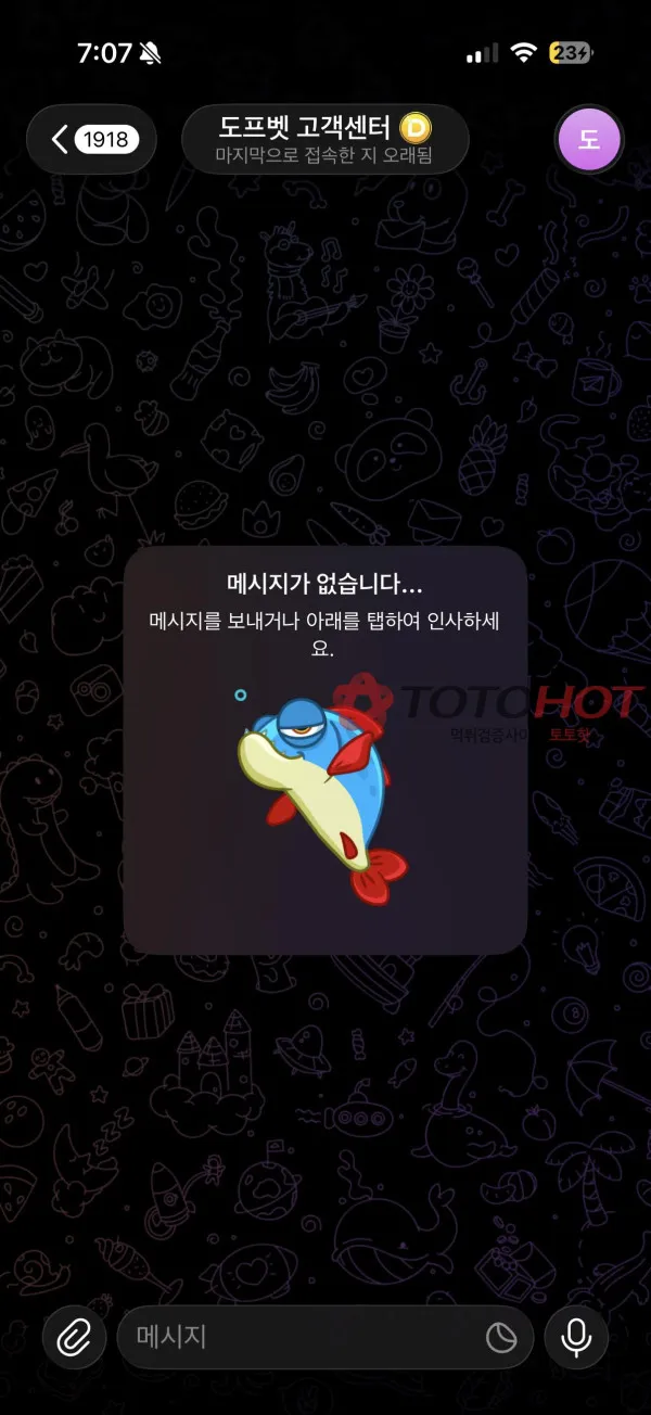 증거 이미지 3
