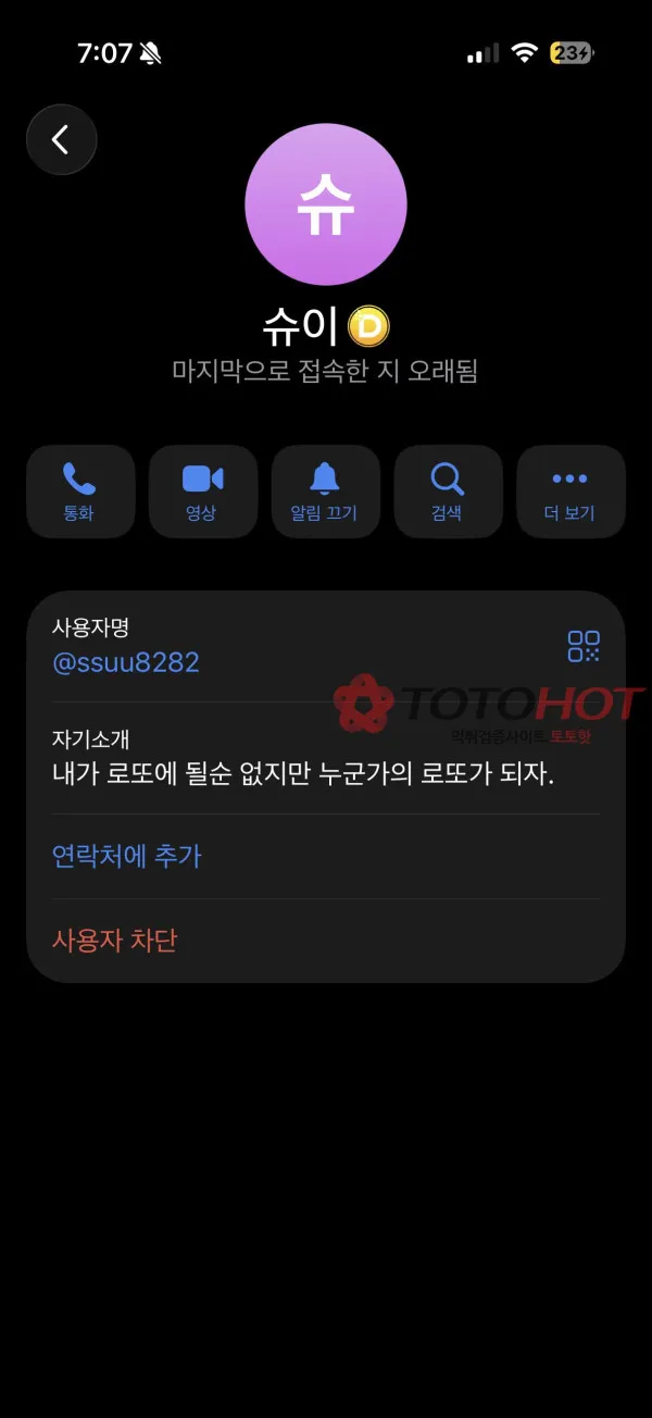증거 이미지 4
