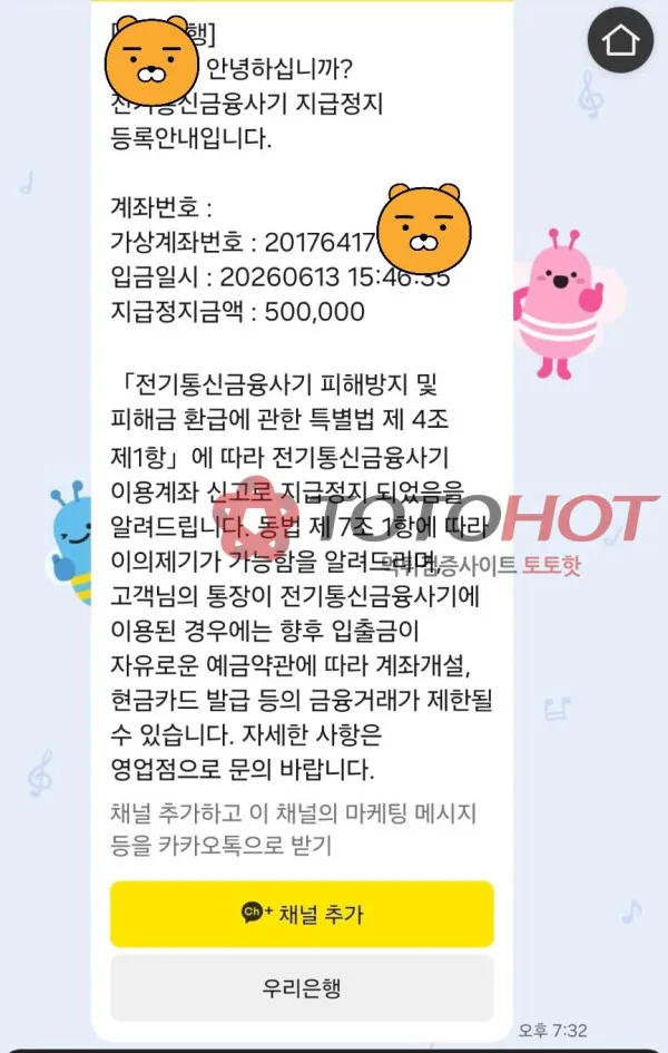 증거 이미지 2
